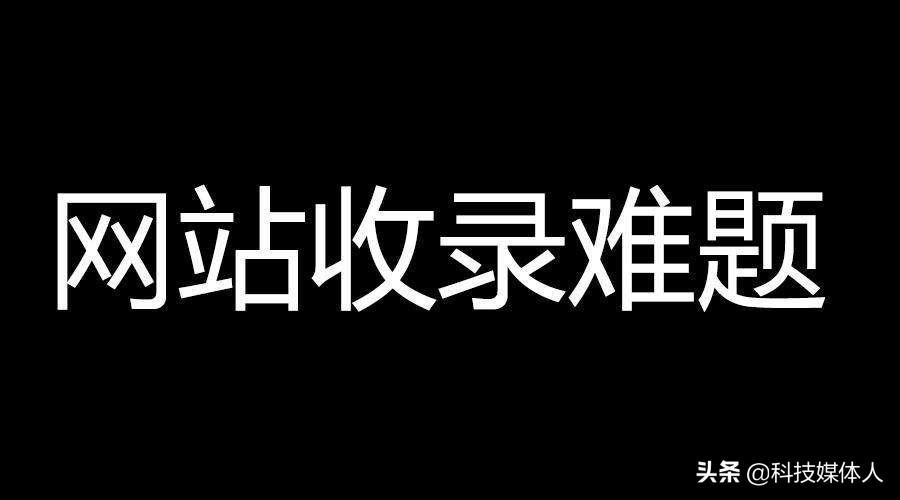 seo搜索引擎优化内容（企业网站优化技巧）