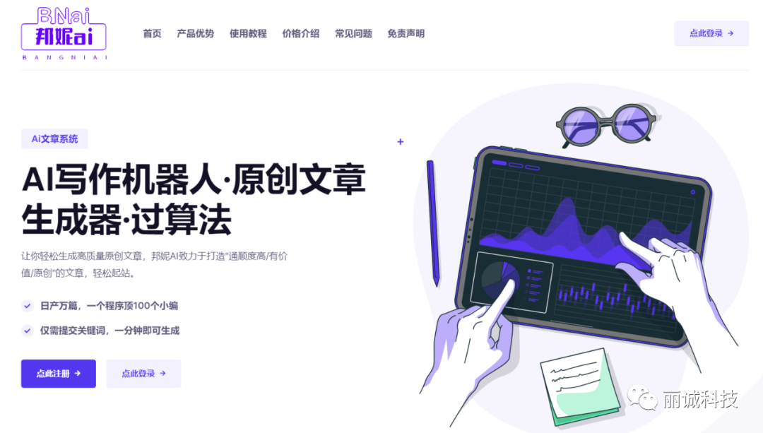 做seo排名好的公司（新网站怎么优化seo）