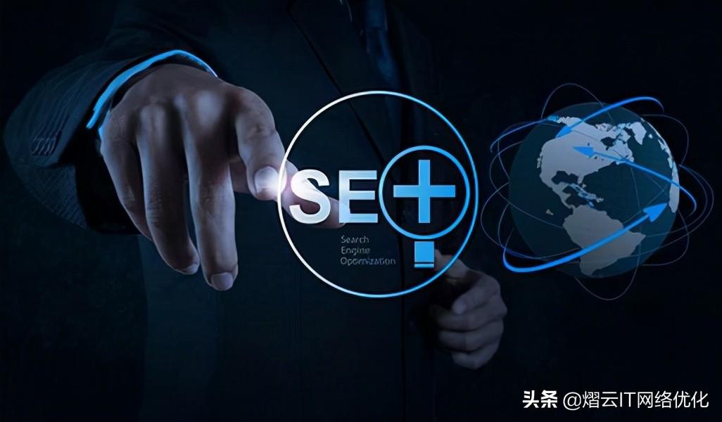 网站怎么做关键词优化（seo关键词如何分类）