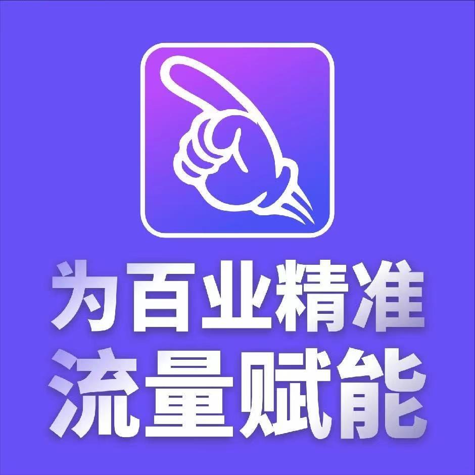 抖音怎么能快速涨粉?（抖音涨粉方法技巧）