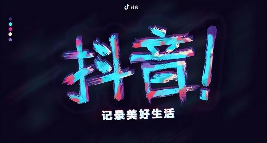 抖音上的作品没有播放量（拍抖音怎么赚流量费）