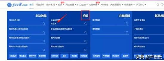 seo移动端流量工具（百度seo排名优化提高流量）