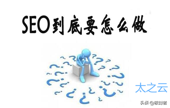 网站排名突然掉了怎么回事（seo网站制作优化）