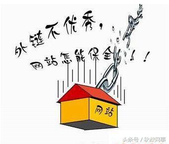 seo排名优化提高流量（关键词排名上首页技巧）