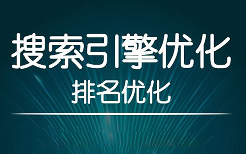 怎样优化关键词（seo关键词排名该掌握的核心优化技巧是什么）