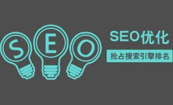 怎样优化关键词（seo关键词排名该掌握的核心优化技巧是什么）