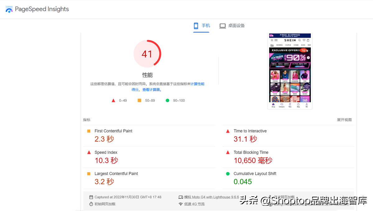 seo独立站如何打造爆款（seo提高图片质量的网站）