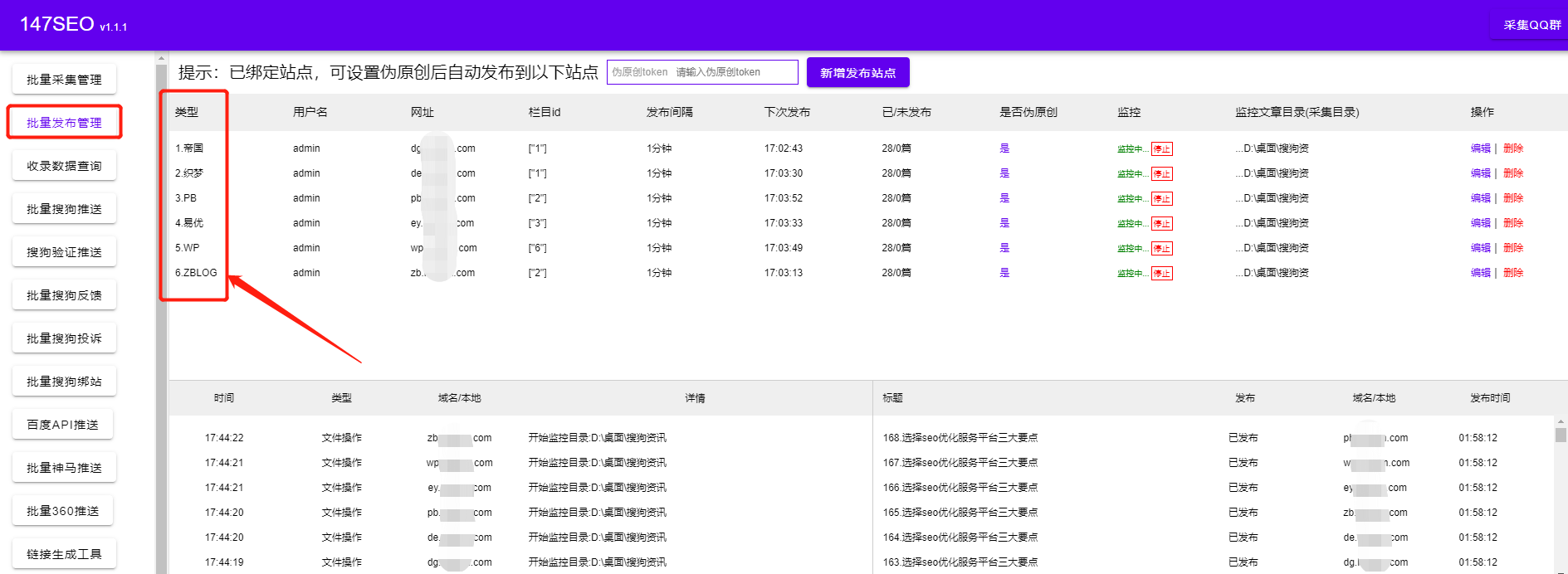 如何快速提升网站权重（网站更新关键词密度变化）