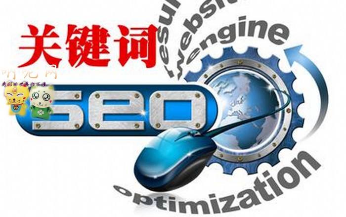 seo关键词有哪些类型（关键词的竞争程度分析）