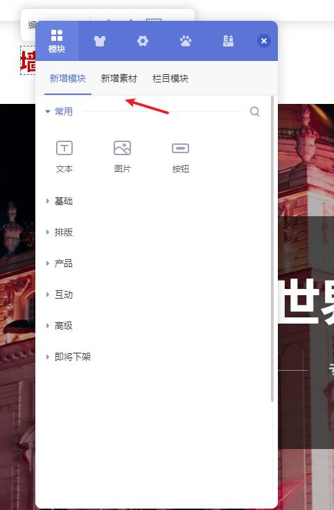 seo如何做网站优化（网站推广及seo方案）