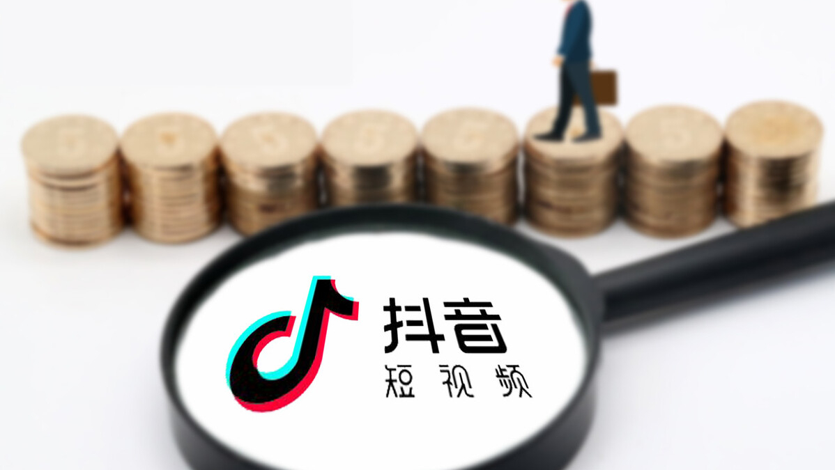 抖音短视频排名seo（抖音优化公司排名）