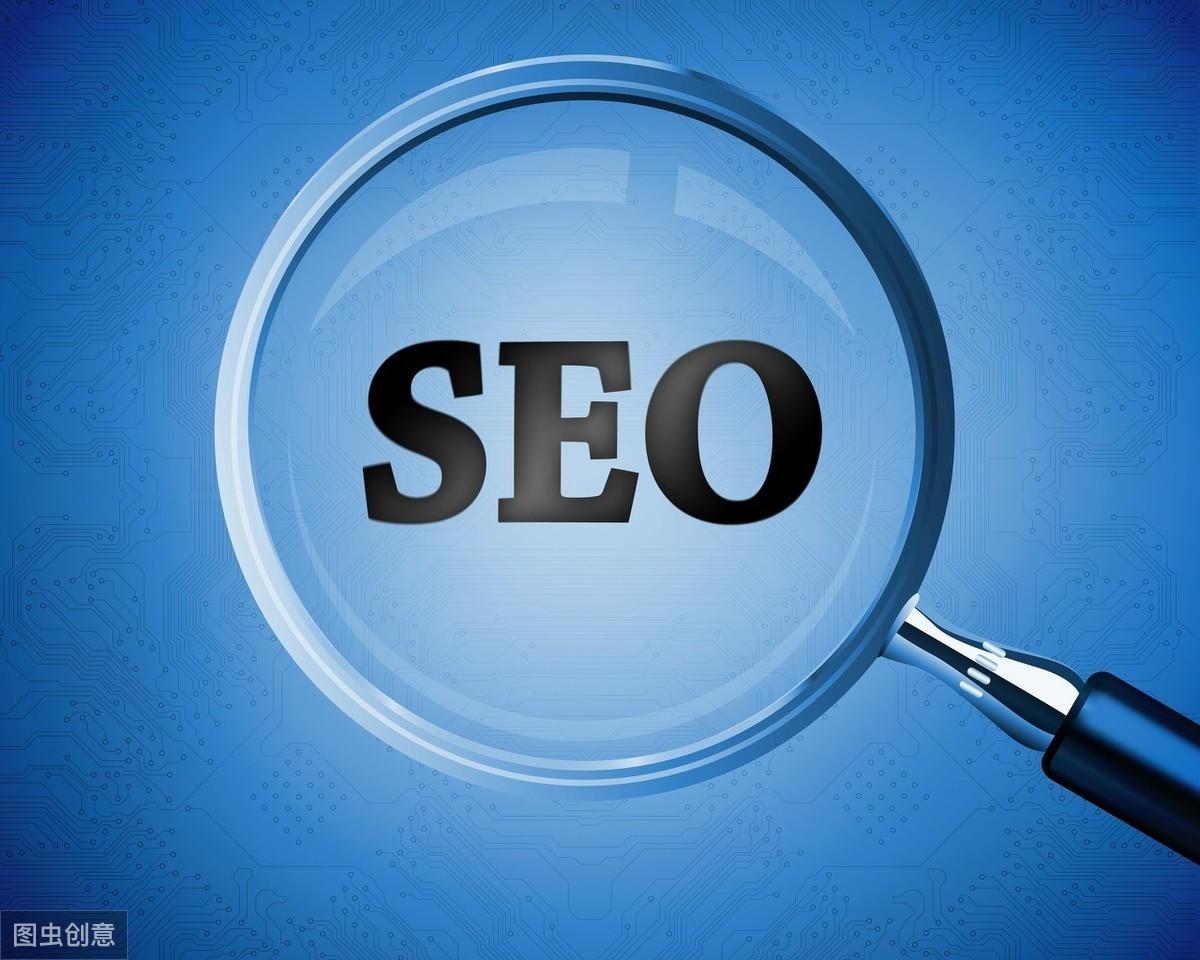 网站优化方案seo（网站优化有哪些技巧）