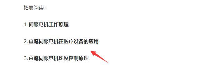 网站关键词优化怎么做的（如何提高关键词搜索排名）