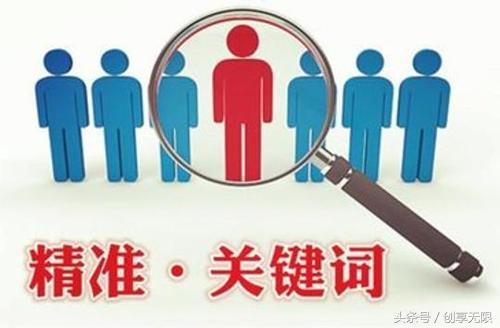 seo网站优化如何做（网站seo关键词布局）