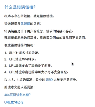 文章seo的优化技巧有哪些（如何优化搜索引擎的搜索功能）