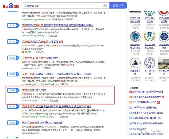 有关于新网站怎么优化seo（seo如何做网站优化）