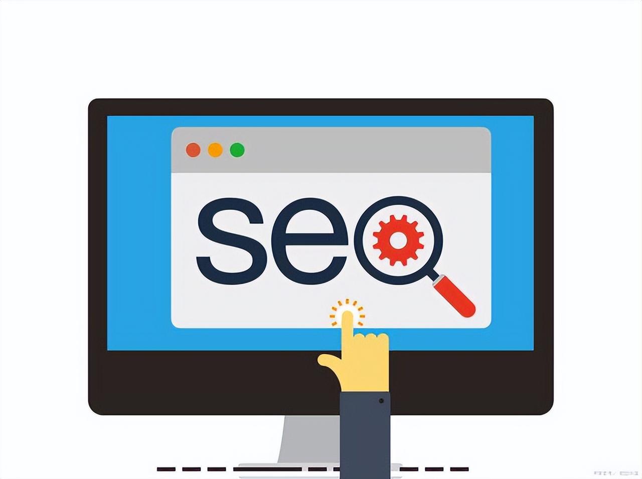 有关于新网站怎么优化seo（seo如何做网站优化）