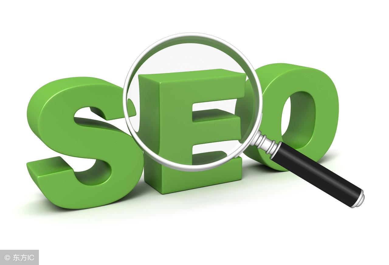 有关于一个新网站怎么做seo（新网站使用seo的具体方法）