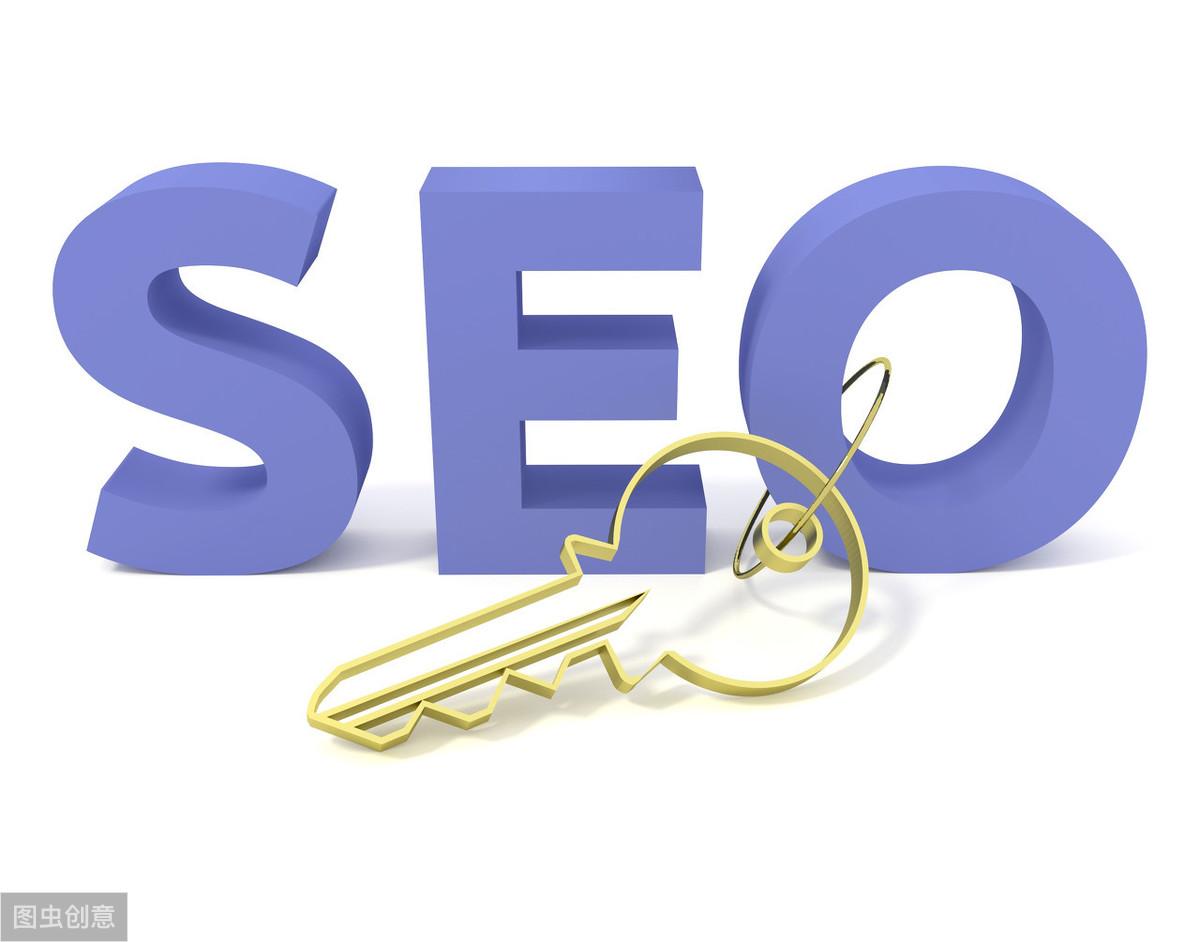 网站优化方案seo（seo搜索引擎优化方法）