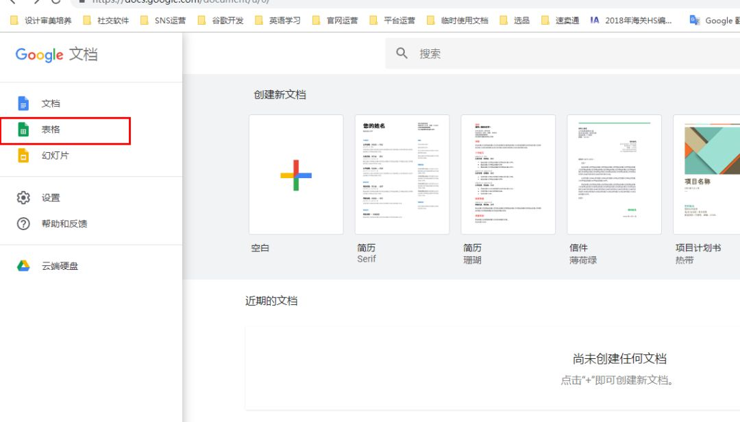 seo网站关键词排名快速（关键词库制作的注意事项）