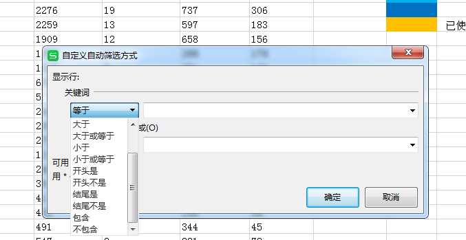 seo网站关键词排名快速（关键词库制作的注意事项）