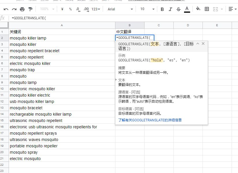 seo网站关键词排名快速（关键词库制作的注意事项）