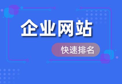 网站优化关键词怎么选（关键词布局的基本原则）