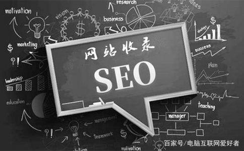 seo网站优化怎么做（网站seo如何优化效果好）