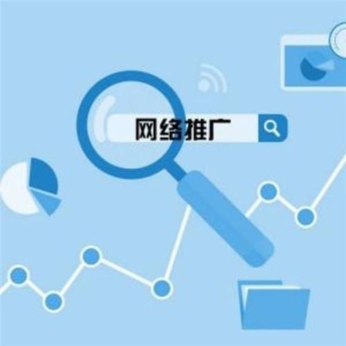 为什么做关键词排名（网站seo基本优化原则）