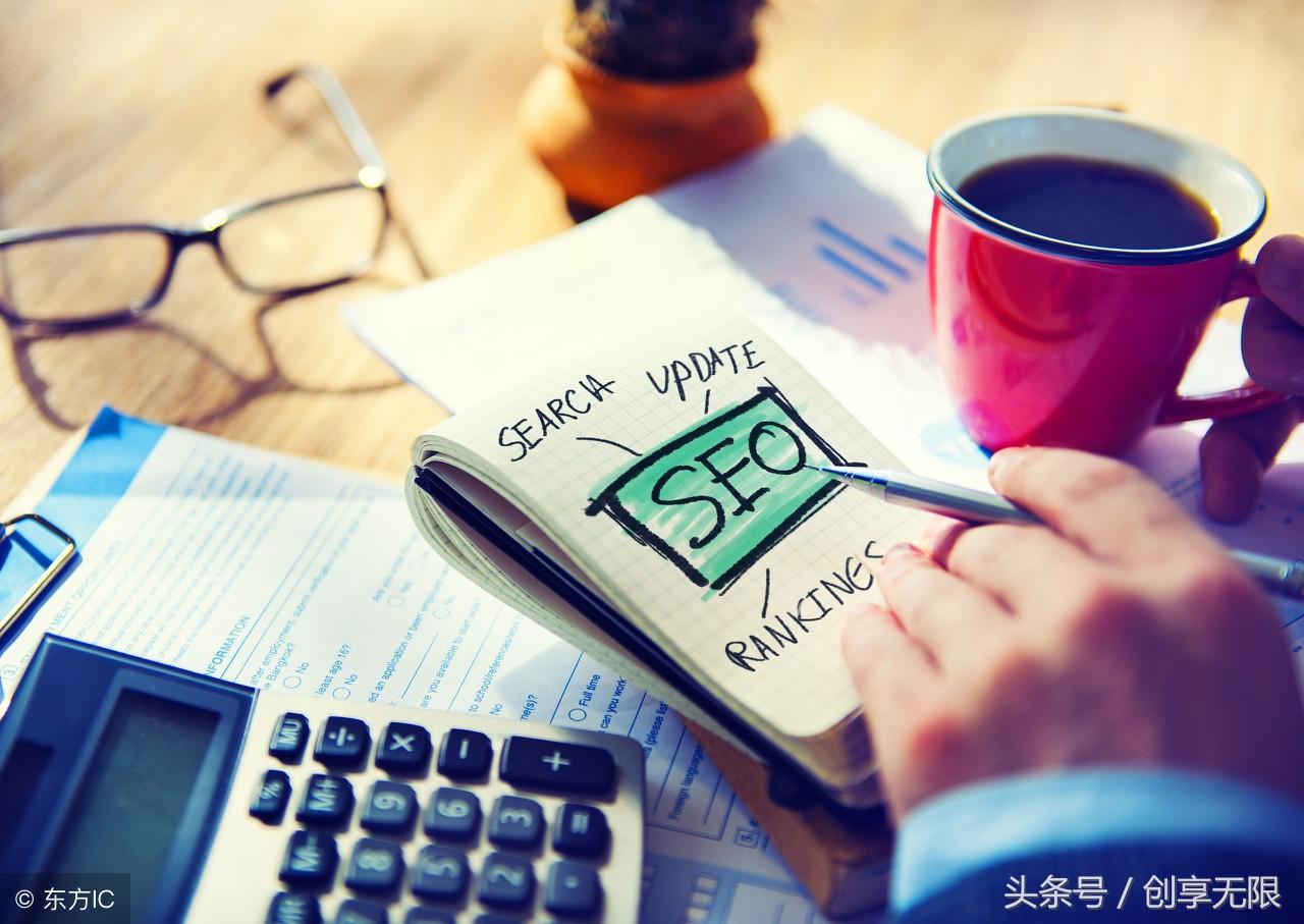 seo文章标题优化（seo网站关键词排名快速）