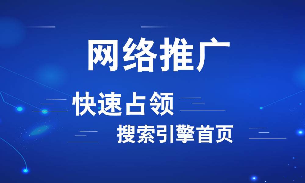 seo如何进行优化（网站站内优化基础知识）