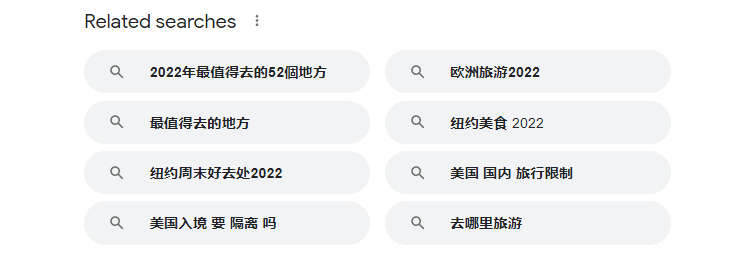 如何做好网站搜索引擎优化（seo需要优化哪些内容）