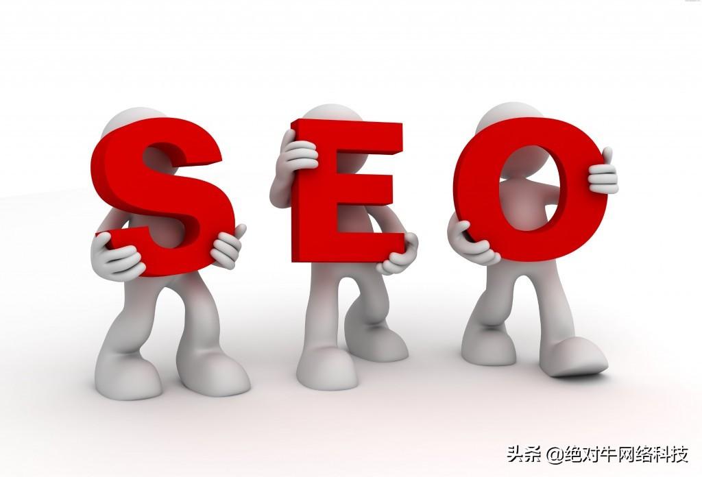 如何提高网站优化seo（如何做seo关键词排名）