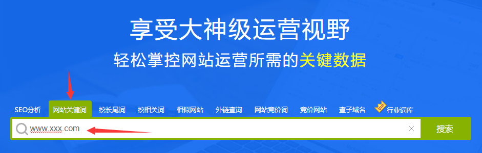 关键词排名是怎么做的（如何将网站的关键词排名优化）