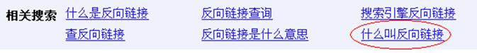 什么叫长尾关键词（站长工具长尾词挖掘）