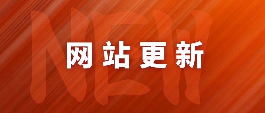 网站不更新排名就下降（网站推广排名有什么技巧）