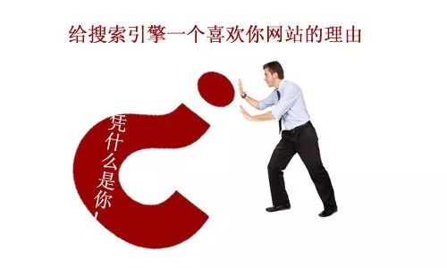 seo怎么优化效果更好（seo网站优化方法）