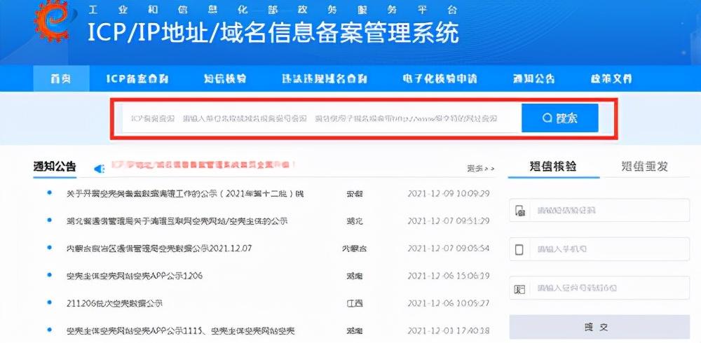 seo排名是怎么优化的（有关于网站如何做seo排名优化）