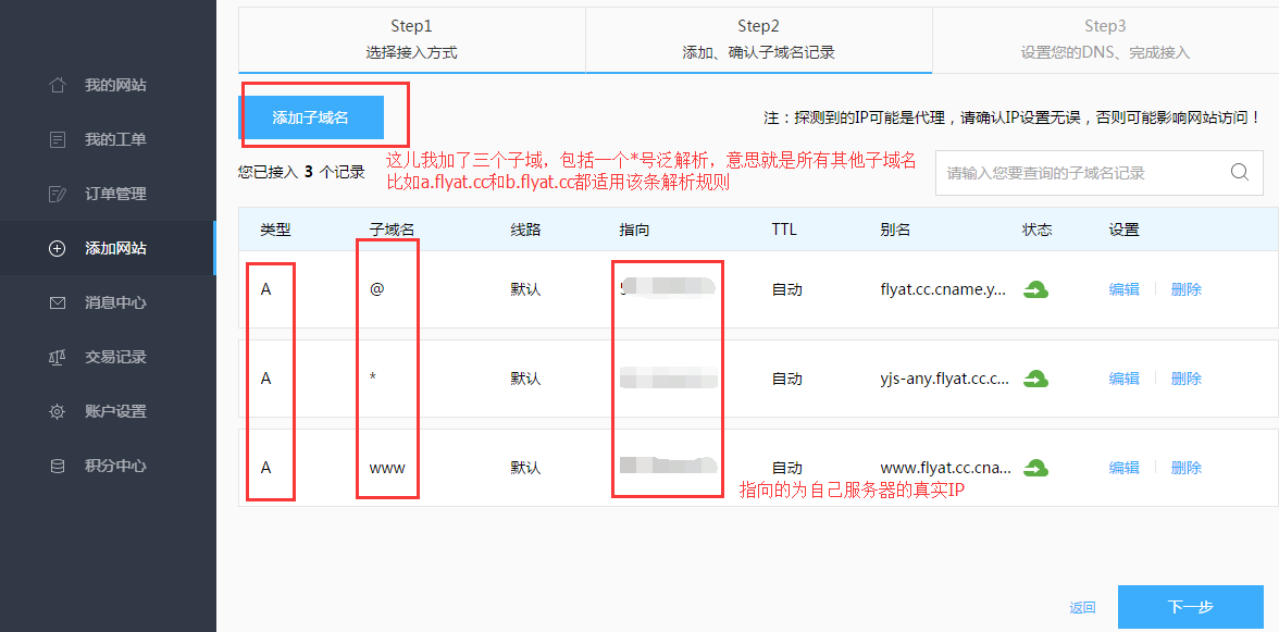 如何提高打开网页速度（提高网站访问深度的方法）