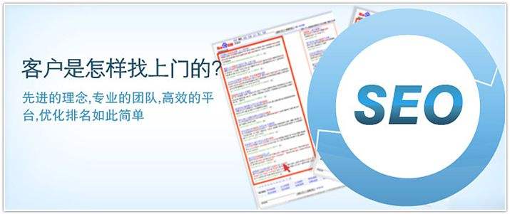 seo关键词排名优化技巧（网站做排名方法怎么做）