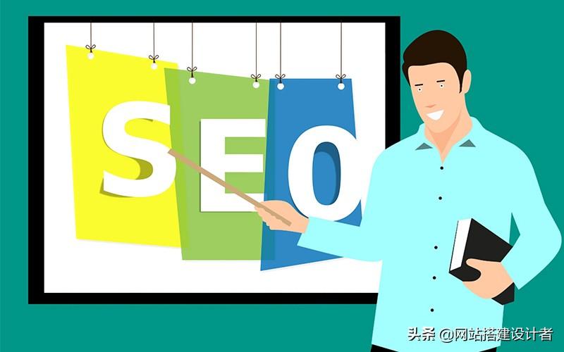 seo网站优化快速排名（网站优化方案seo）