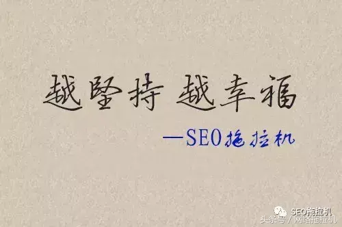 如何提高网站seo排名（提升关键词排名有哪些方法）