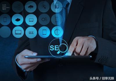 seo网站关键词排名提升（怎么才能提高关键词排名）