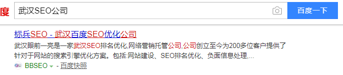 如何提升网站关键词排名（seo快速排名优化方式）