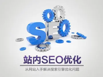 提升网站排名技巧步骤（SEO优化技巧步骤）