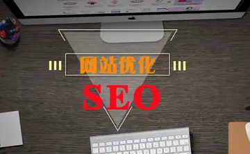 新站快速排名的SEO优化技巧（5个外链优化策略方法）