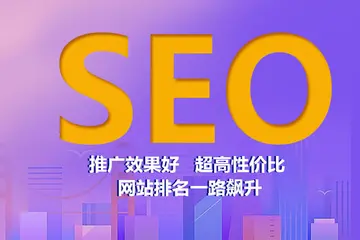 如何提升关键词排名（SEO优化方案分享）