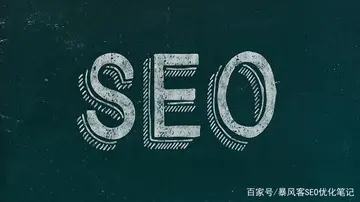 提高关键词SEO排名收录（网站结构进行优化的技巧）