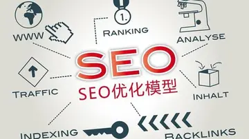 如何做到SEO优化（SEO优化技巧有哪些）