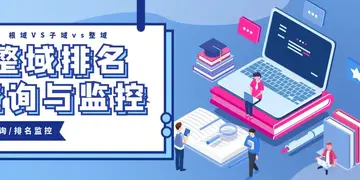 SEO优化排名的技巧与方法（百度SEO优化排名介绍）